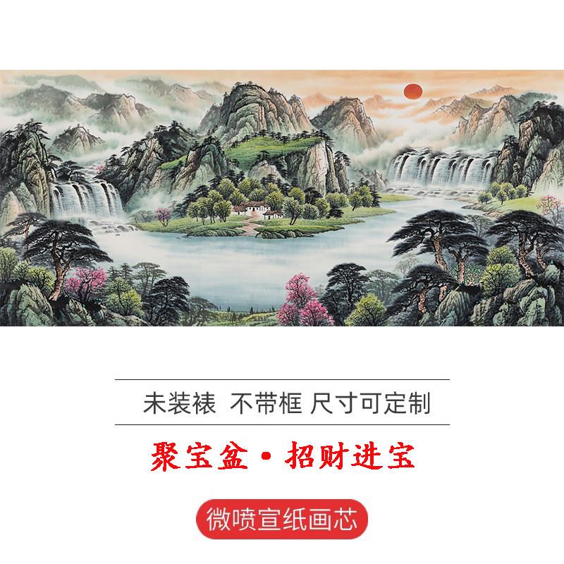 旭日东升聚宝盆风景山水画国画高清微喷复制客厅办公室装饰画挂画