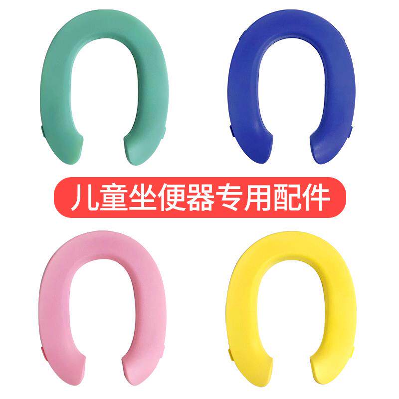 儿童马桶垫小鸭子坐便器专用软垫圈pu软垫塑料圈配件宝宝座便器