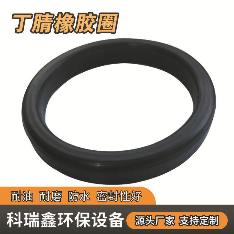耐油耐磨损丁腈橡胶密封圈 石油行业密封件防水防漏油丁晴o型圈