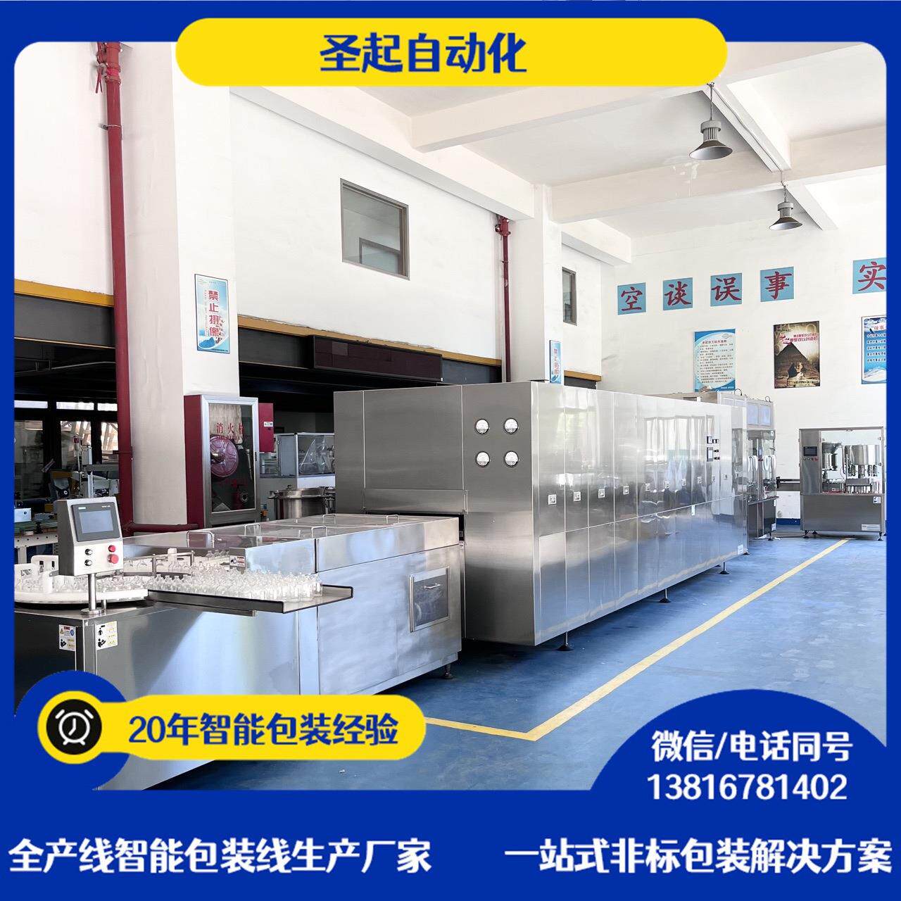 制药安瓿瓶自动洗瓶机超声波+喷淋双模式符合GMP标准