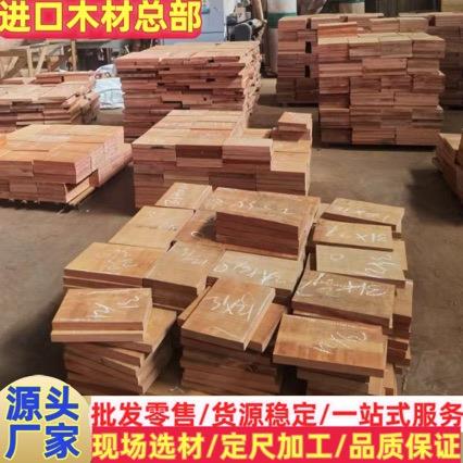 红樱桃原木木材非洲樱桃木圣桃木实木板材加工红樱桃菜板毛料