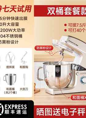 高档顺然10升厨师机揉面商面搅家用一体用机全自动和面机
