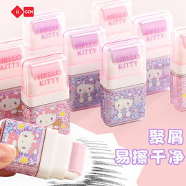 hellokitty滚轮橡皮擦小学生专用创意橡皮擦得干净不留痕少女，高颜值儿童卡通可爱凯蒂猫造型碎屑少幼儿园奖品