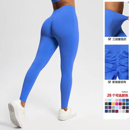 Leggings Women Seamless Sculpt Compression Tummy Control Mid