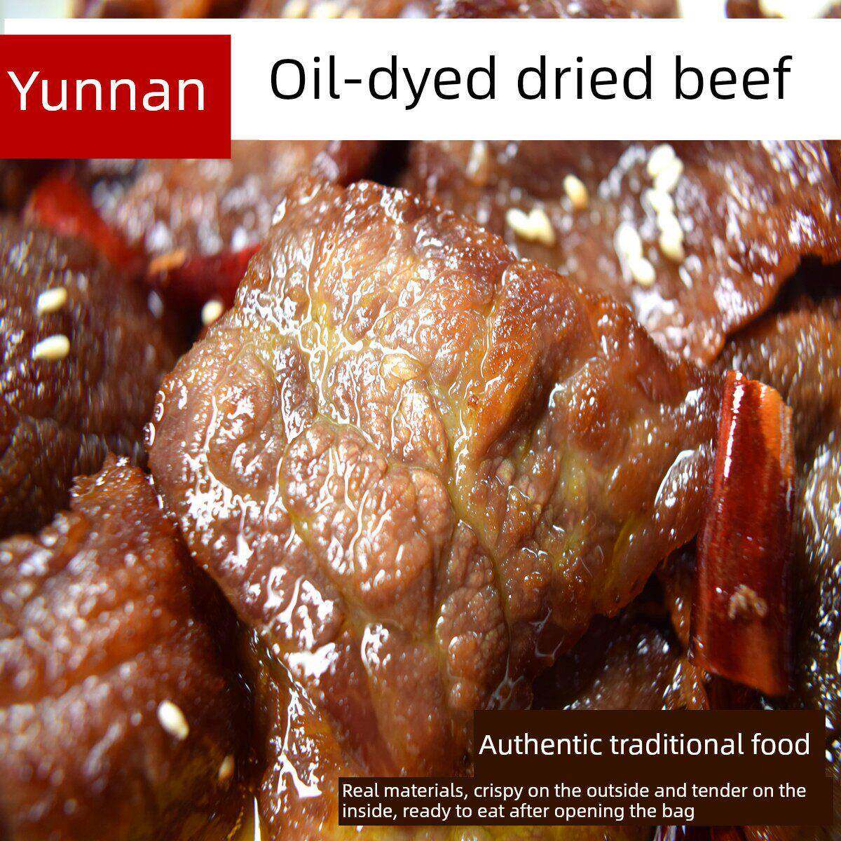 油淋牛干巴油淋干巴油淋牛肉干即食牛肉干传统美食特产雪花牛干巴