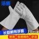 洁盾长版 线双层加厚机械焊工手 帆布手套劳保机械工作工地24线