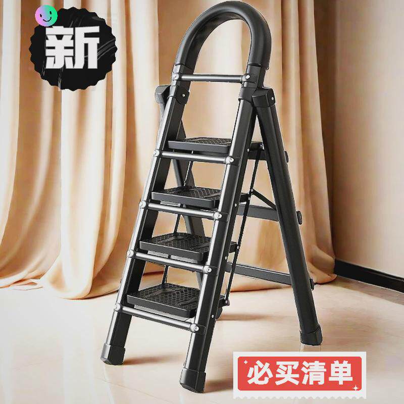 梯子家用折叠人字梯伸缩合梯便携扶梯室内多功能加厚叉梯登高狄瑄