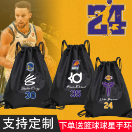 库里球袋7号篮球詹姆斯欧文收纳袋nba球员，定制束口袋科比篮球背包