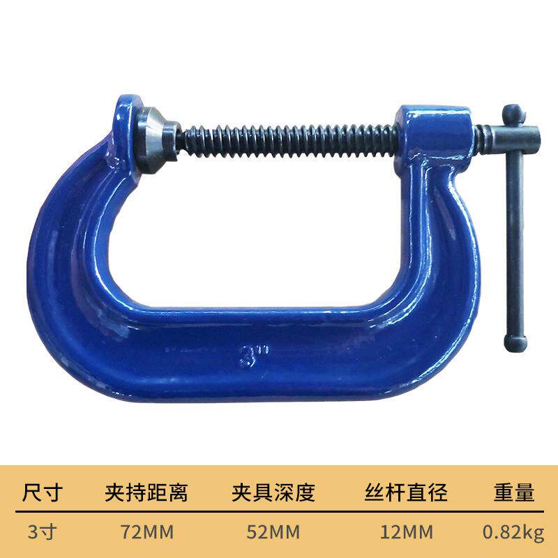 锻造G字重型G型夹木工c型夹子造字夹2寸G字夹重型强力夹紧锻固夹