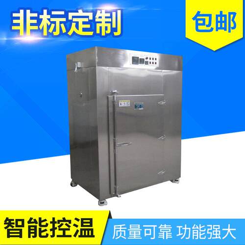 内外全不锈钢洁净烘箱电加热无尘烤箱热风循环净化干燥箱设备