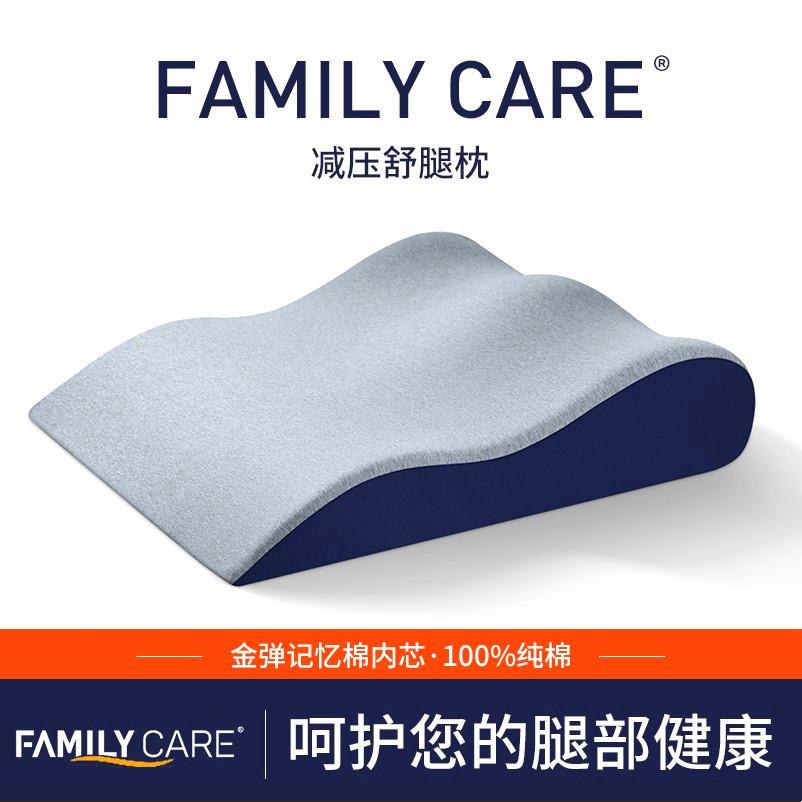 垫脚枕抬脚下肢静脉曲张抬高垫孕妇睡觉老人下肢脚枕抬美腿高脚垫