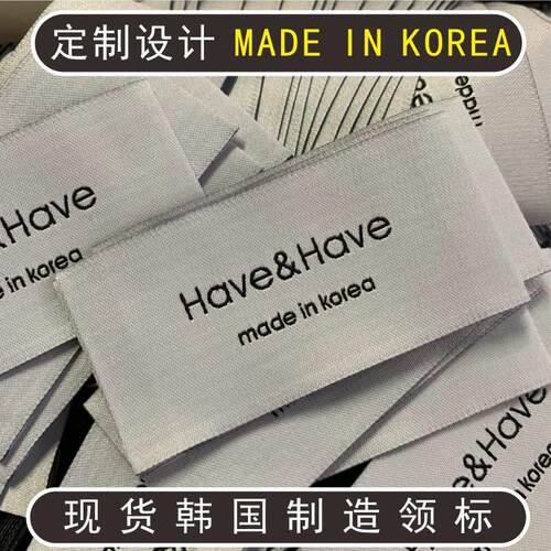 现货韩国制造服装领标织唛布标唛头棉商标定制订做衣服标签绣标