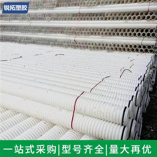 HDPE白色打孔波纹管通讯排碱渗水管单壁盲排波纹管预应力波纹管