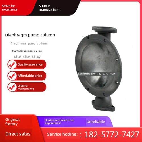 Qby/Qbk-40L型铝合金气动隔膜泵体/进口管/出口管/柱泵腔附件