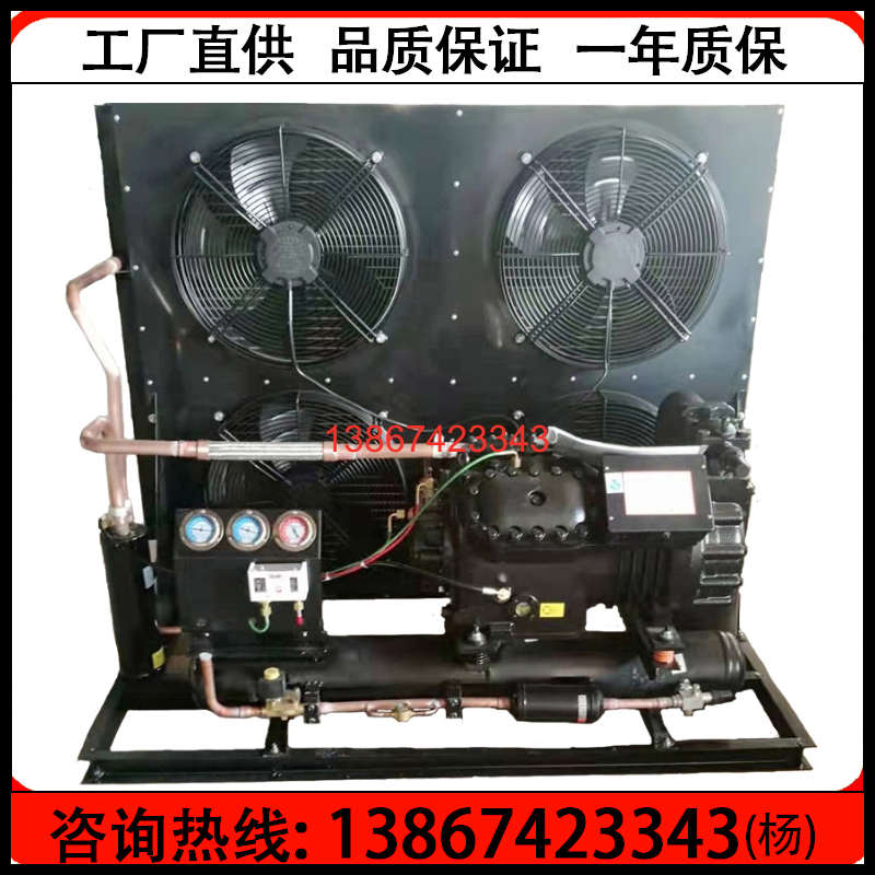 全新20匹风冷机组冷库制冷设备 沈阳谷轮低温压缩机组4S201D 20HP