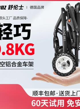 舒伦士电动轮椅轻便折叠智能全自动老人专用残疾人四轮代步车超轻
