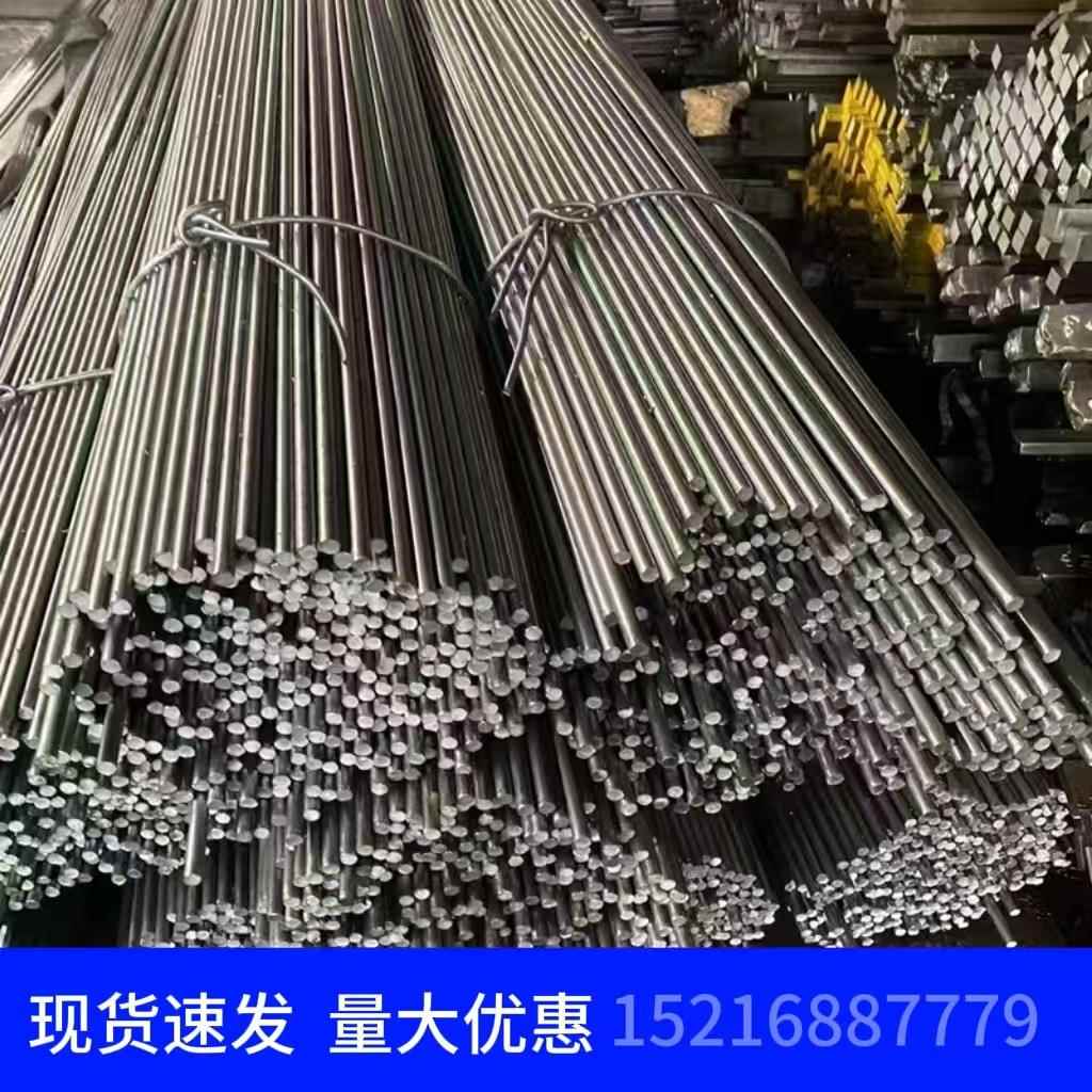 A3冷拉圆钢45号钢圆棒直条圆钢光圆棒20号热轧毛圆实心铁棍可零切