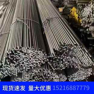 A3冷拉圆钢45号钢圆棒直条圆钢光圆棒20号热轧毛圆实心铁棍可零切