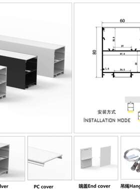 厂家直销70x80上下发光led灯具配件无缝连接黑色铝型材线条灯外壳