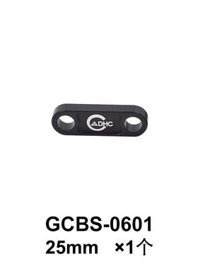 DHC 压线卡子（25mm和50mm 各5个）GCBS-0611 GCBS-0601