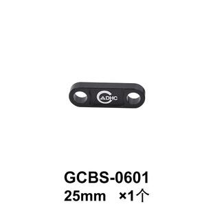 DHC 压线卡子(25mm和50mm 各5个)GCBS-0611 GCBS-0601
