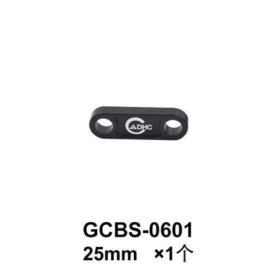 DHC 压线卡子（25mm和50mm 各5个）GCBS-0611 GCBS-0601