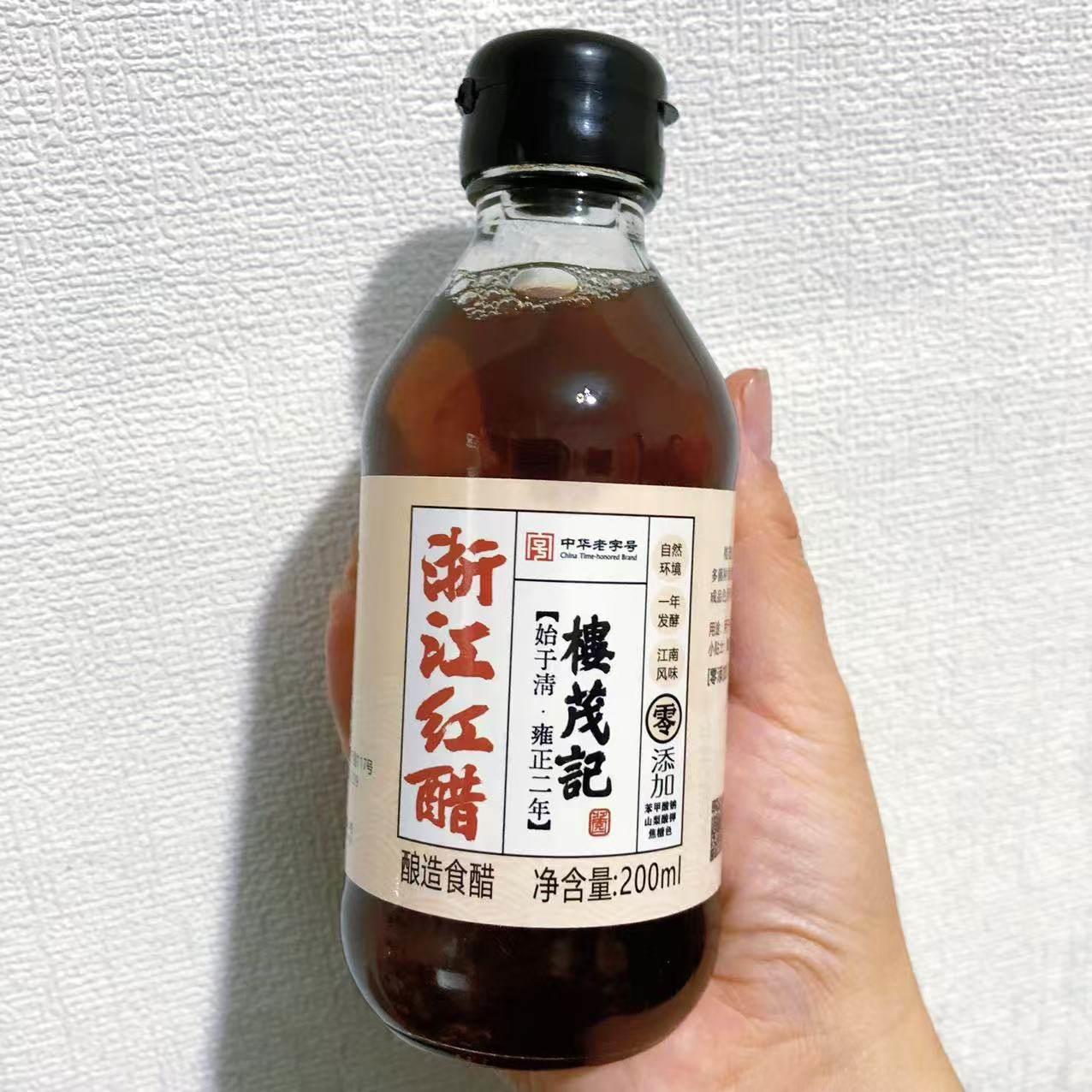 【楼茂记浙江红醋200ml】宁波特产袋装海鲜调味饺子酿造食醋图片