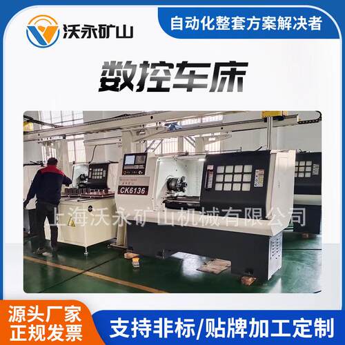 工厂直销数控车床配一托二桁架机械手加工自动化制造工业机械手