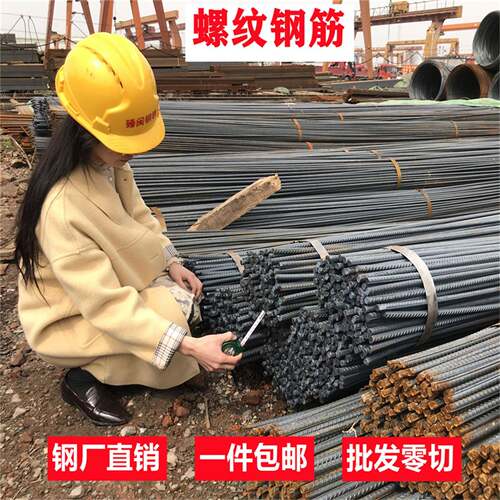 螺纹钢箍筋折弯钢筋零切14热浸镀锌国标检测6 8 10 12砌墙铺路16-