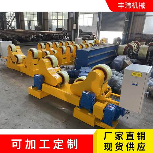 小型焊接升降平台江苏厂家丰玮双层油罐焊接设备滚轮架