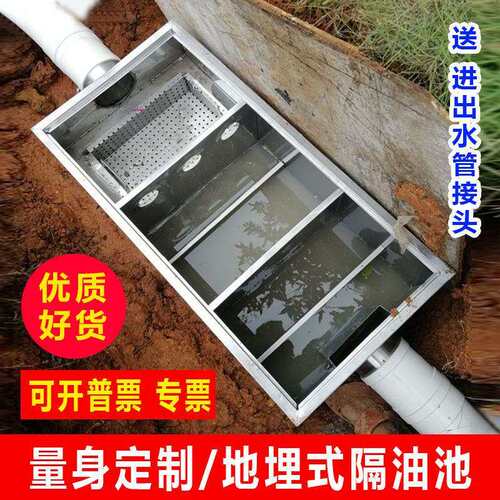 不锈钢地埋式三级过滤隔油池厨房餐饮油水分离器不锈钢304商用款