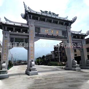 石牌坊加工古建石牌楼村口花岗岩三门广场石门楼中式青石牌坊厂家