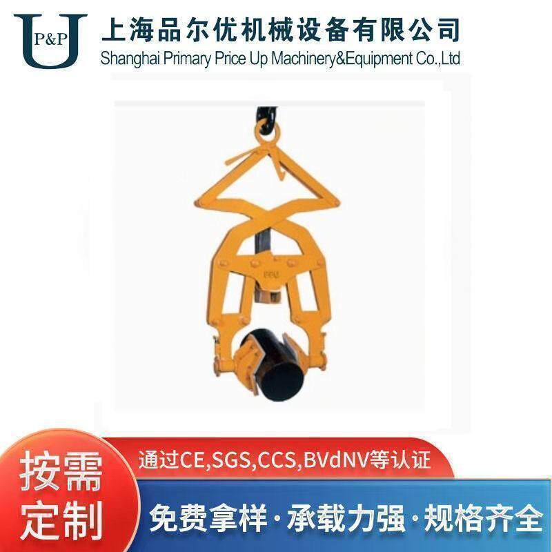 翻转夹具