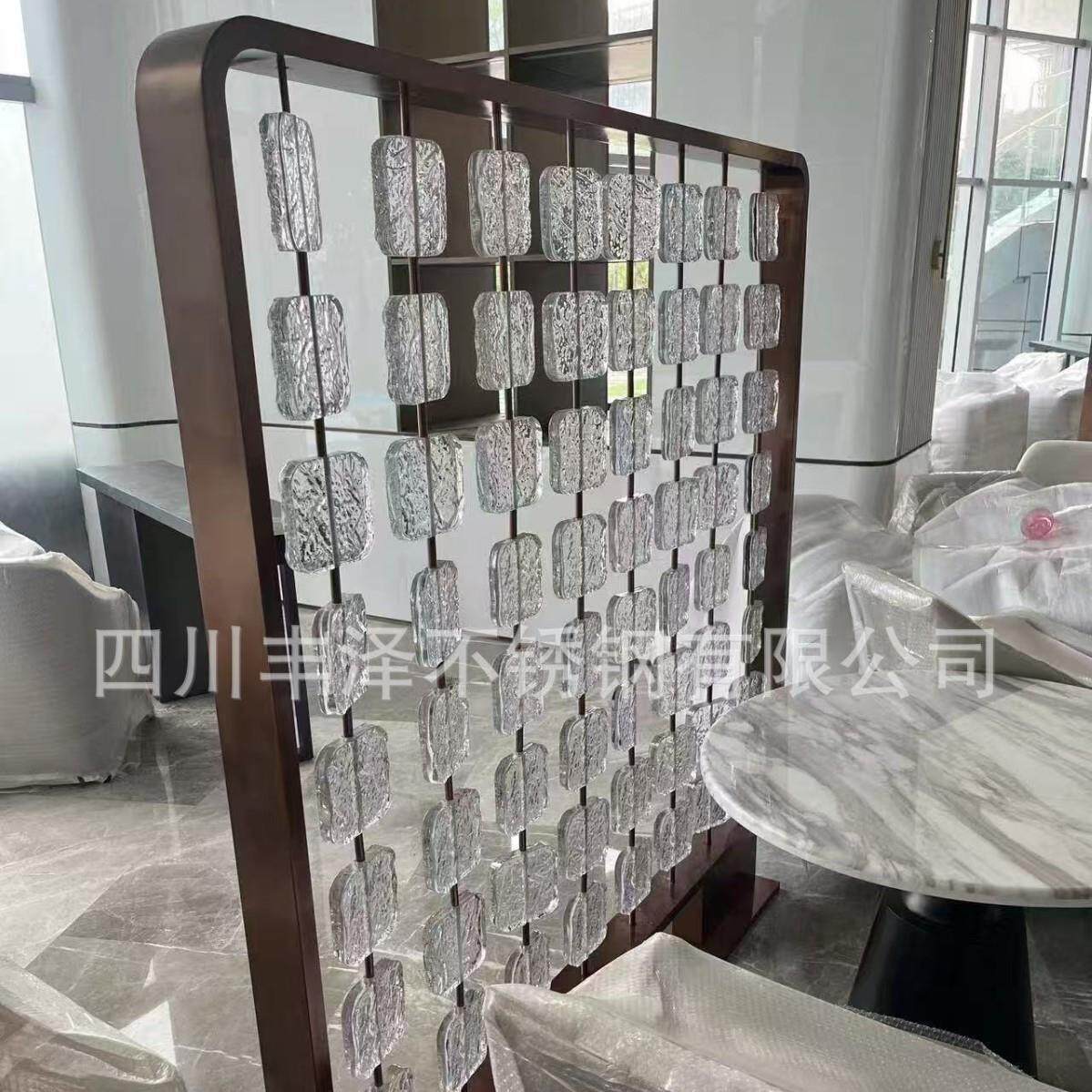 不锈钢水晶玻璃屏风餐厅别墅金属石头纹玻璃隔断酒店大堂装饰