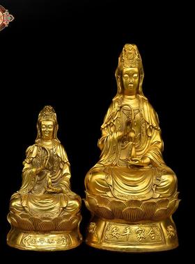 宏达 黄铜坐莲观音 柳枝铜观音 观音佛像铜器摆件