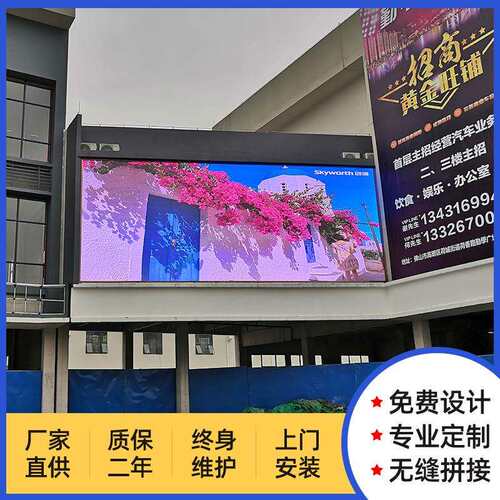 广州外彩全彩显示屏p10户led显示屏高清全led显户外显示示屏