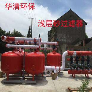 爪式布水器40m³/H浅层砂过滤器 循化水旁滤器速过滤器多并联