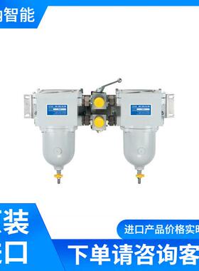 SEPAR油水分离器SWK-2000/40