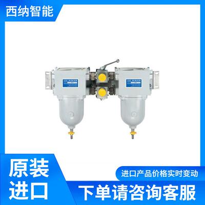 SEPAR油水分离器SWK-2000/40