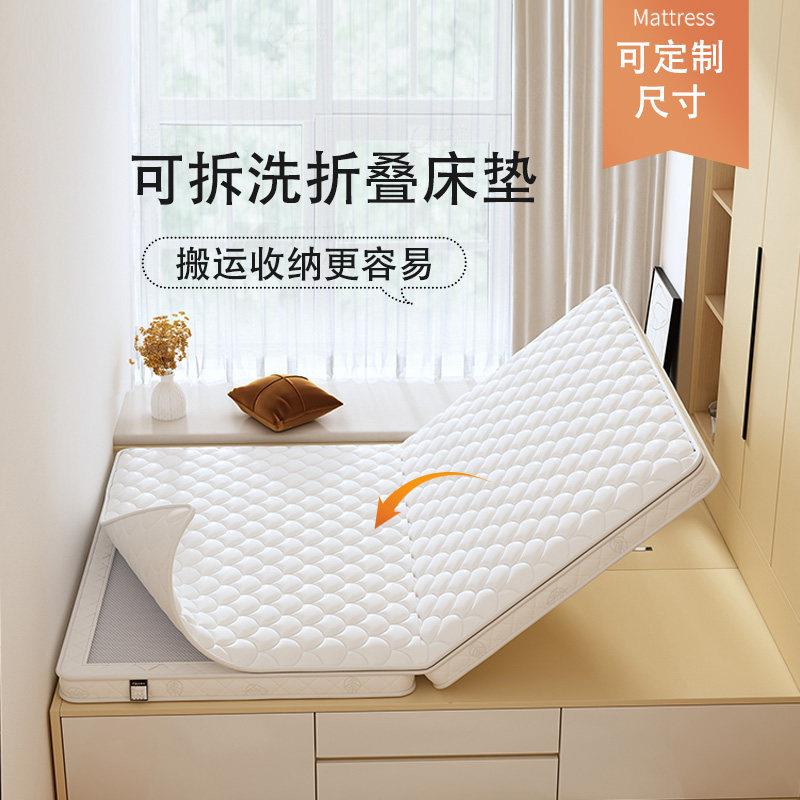 海马折叠床垫棕垫1.5椰棕床垫定做1.8米儿童榻榻米席梦思床垫偏硬