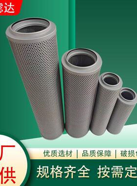 厂家销售泵车液压油滤清器TZX2-400x13，5，10，20，30