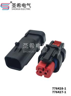 挖掘机连接器凸轮轴传感器插头776428 -1