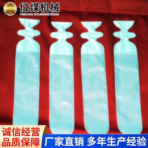批量供应水泡泥袋报价水泡泥袋结构参数山东厂家水泡泥袋