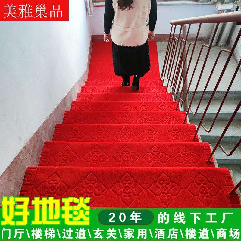 楼梯地泥毯阶梯式铺踏步垫结TKG婚防滑门满口宿舍水楼梯垫可裁剪