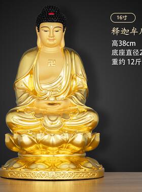 高档福佑佛具 铜贴金黄释身牟尼佛像迦三世佛如来佛祖家居佛堂摆