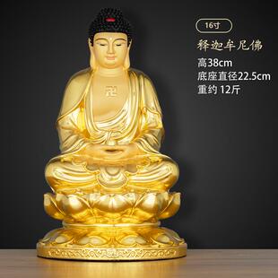 高档福佑佛具 铜贴金黄释身牟尼佛像迦三世佛如来佛祖家居佛堂摆