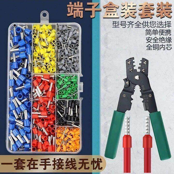 电工VE管型冷压接线端子组合盒针型套装电线接头压线钳开关面板L