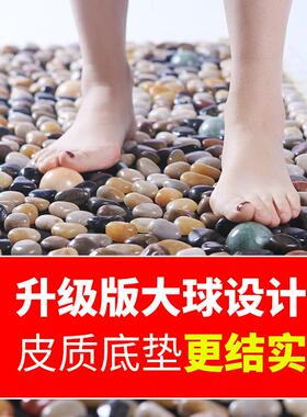 鹅卵石足按摩垫庭院鹅卵石路足疗垫足行走地毯穴位足垫穴位按摩板