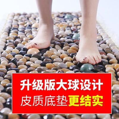 鹅卵石足按摩垫庭院鹅卵石路足疗垫足行走地毯穴位足垫穴位按摩板
