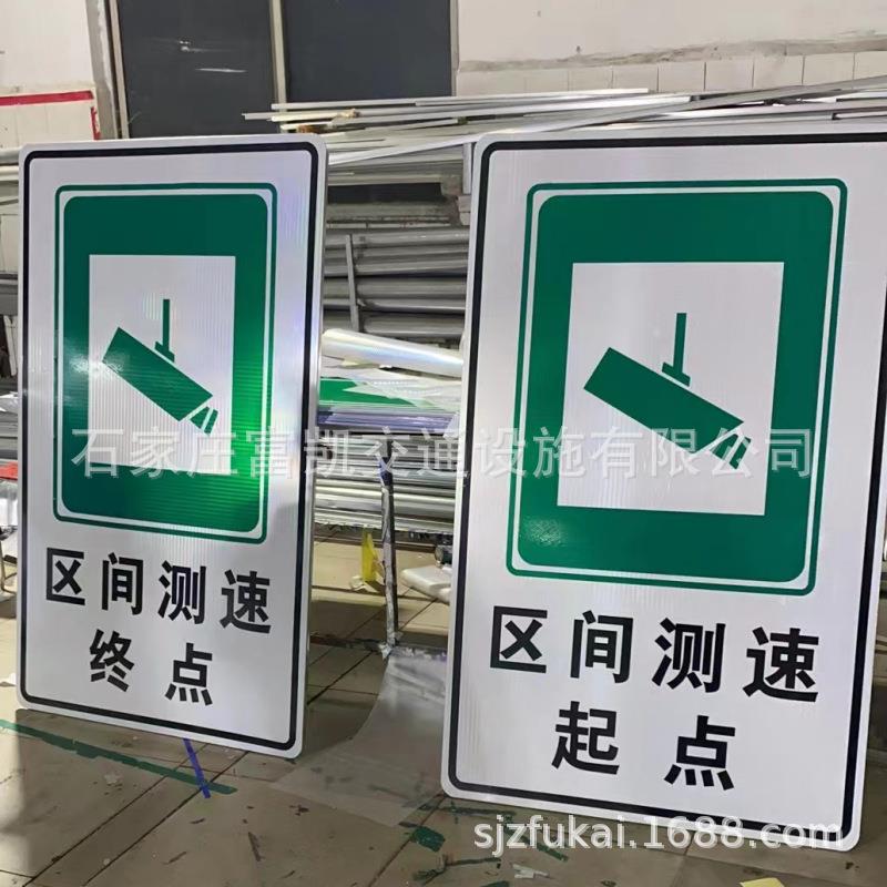 交通标志牌厂家/高速公路标志牌/反光标志牌制作/道路指示牌厂家图片